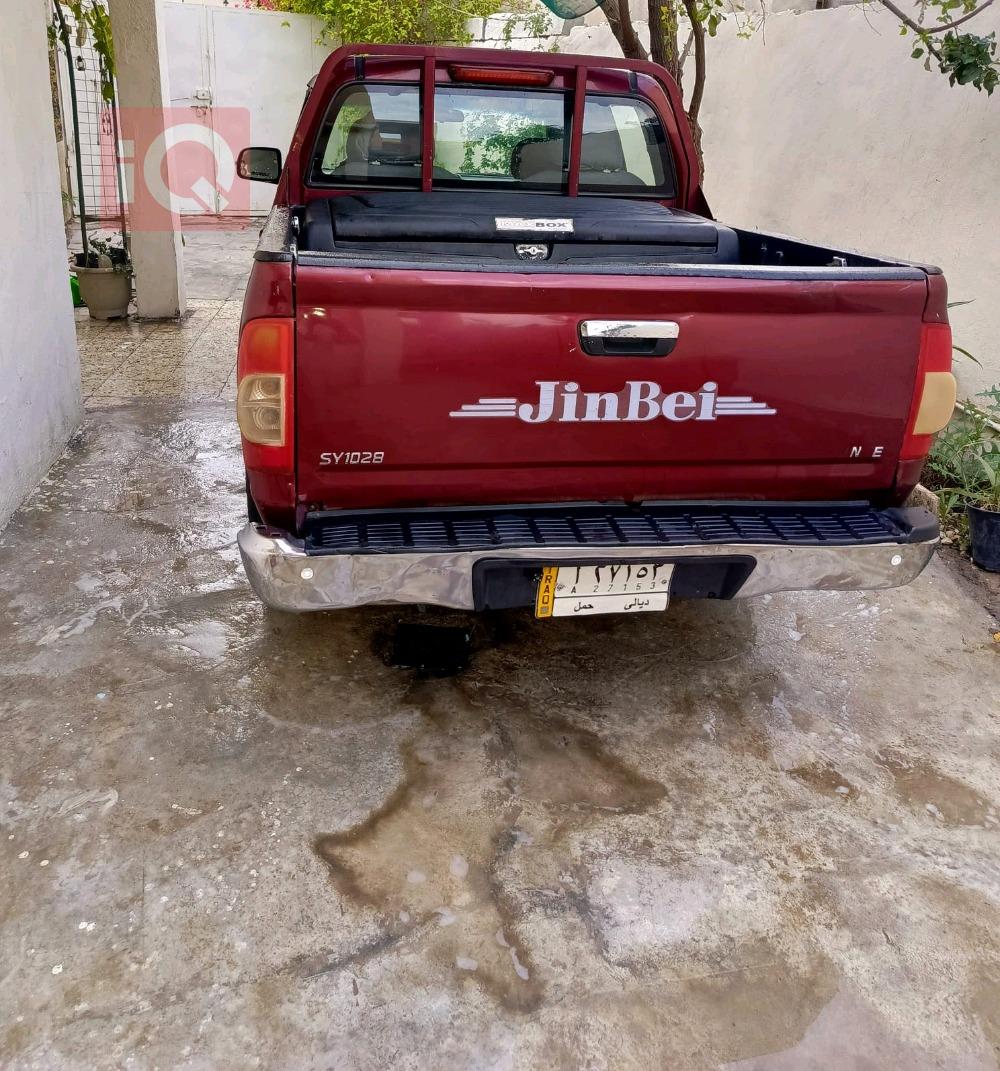Jinbei Hercules